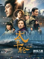 亚洲码欧美码一区二区三区